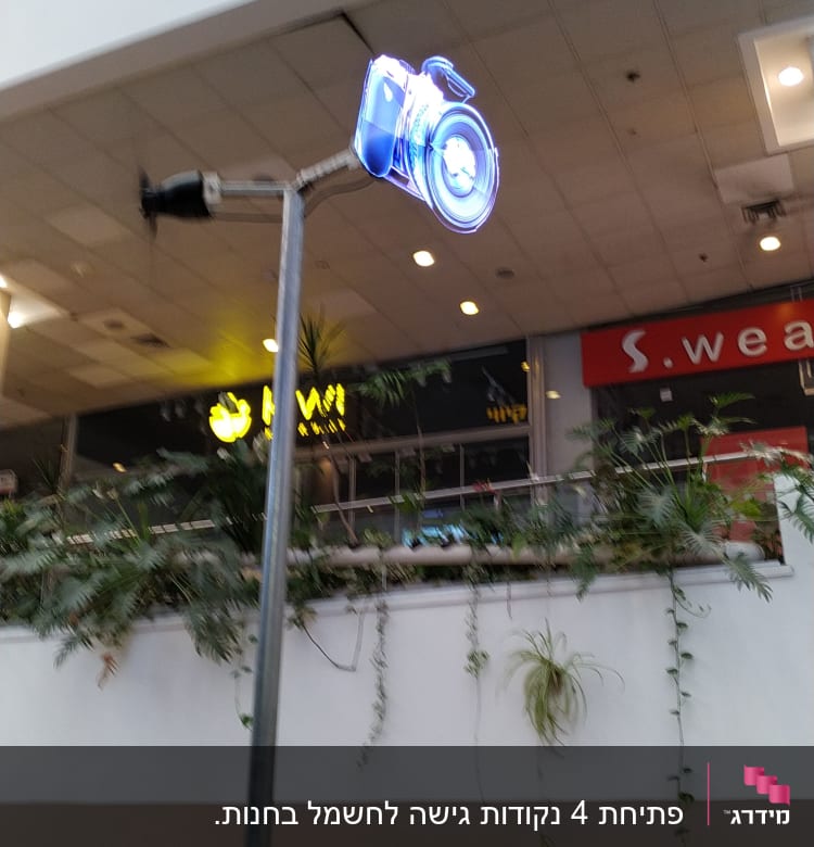 שלט ניאון בצורת מצלמה על עמוד מתכת